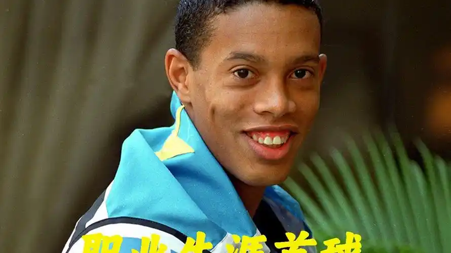 尼日利亚人